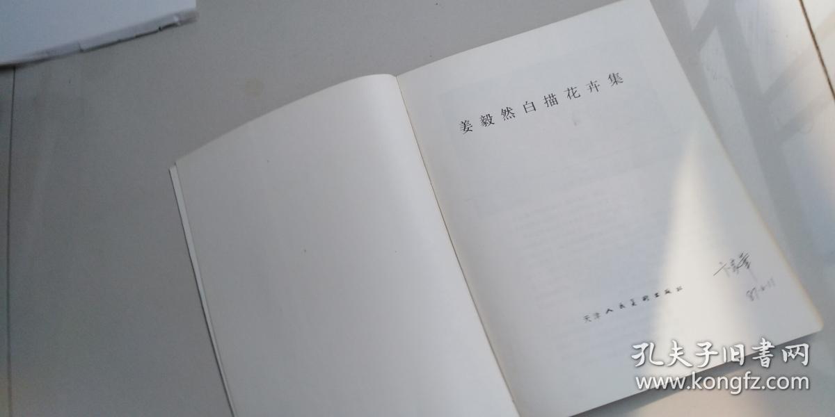 原色凉皮的做法_原色凉皮怎么做_乐:在吃的菜谱【IM电竞】(图2) IM电竞