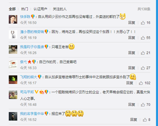 原色凉皮的做法_原色凉皮怎么做_乐:在吃的菜谱【IM电竞】(图4) IM电竞平台