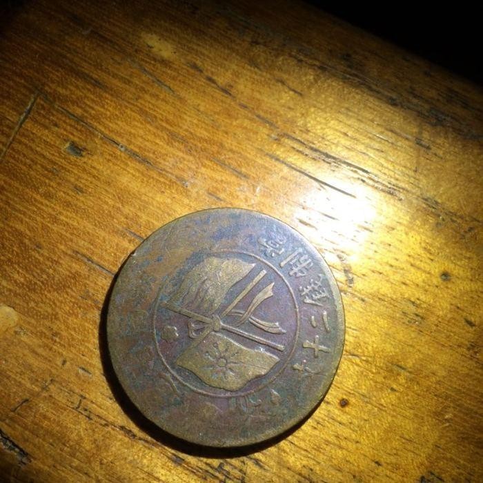 “IM电竞平台”金瑞亨新剧《无人知晓》明年3月开播 搭档柳德焕(图1) IM电竞平台