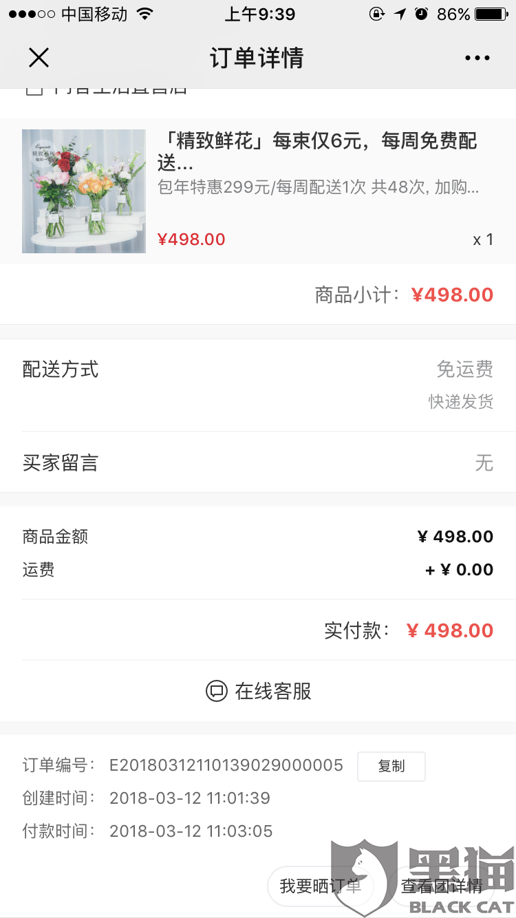 《X战警》导演辛格暗示《万磁王》已无拍摄必要:IM电竞官网(图1) IM电竞官网