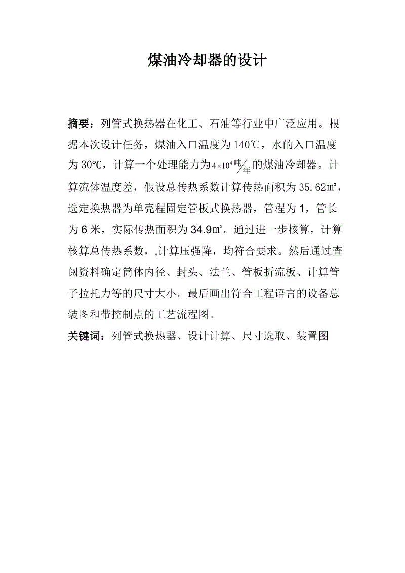 IM电竞平台