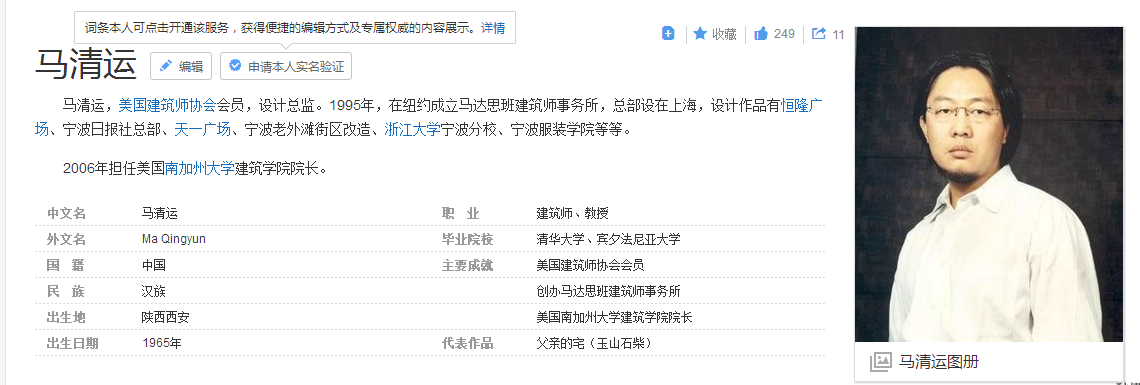 IM电竞官网